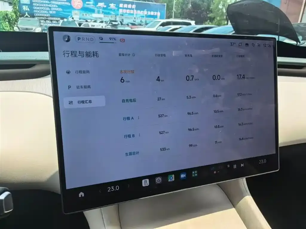Xiaomi YU7 2025 из CN, фото 8