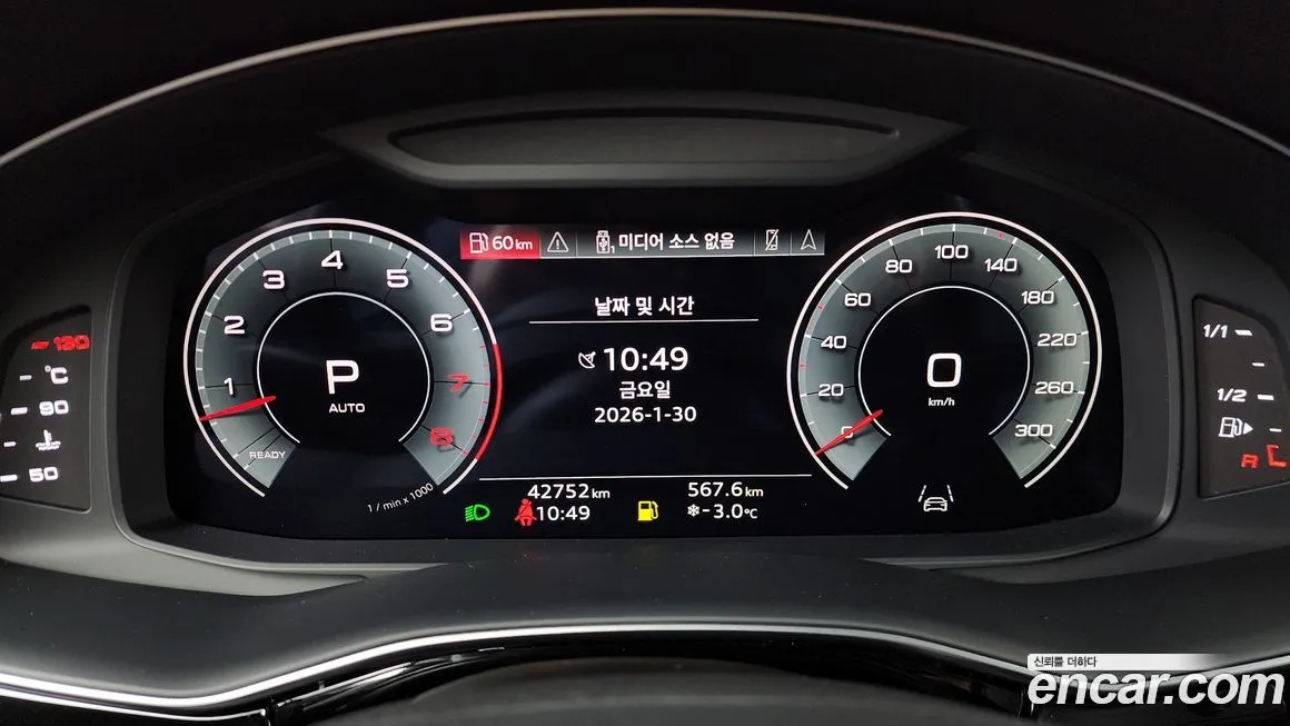 Audi Q7 2023 из KR, фото 6