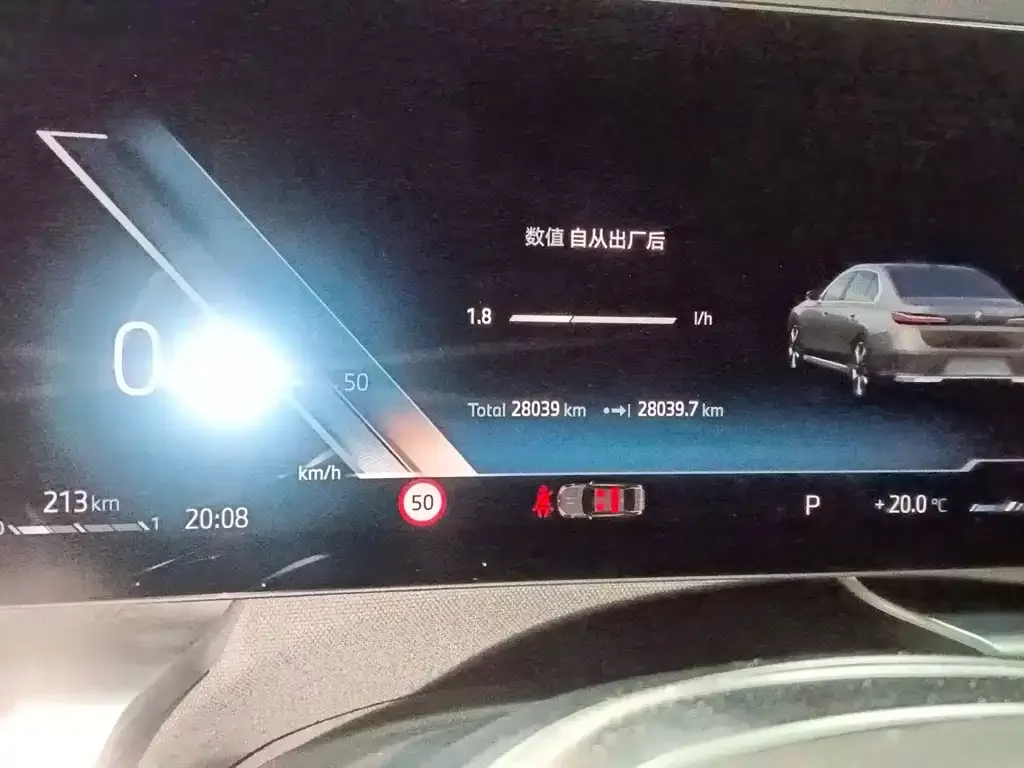 BMW 7 Series 2023 из CN, фото 7