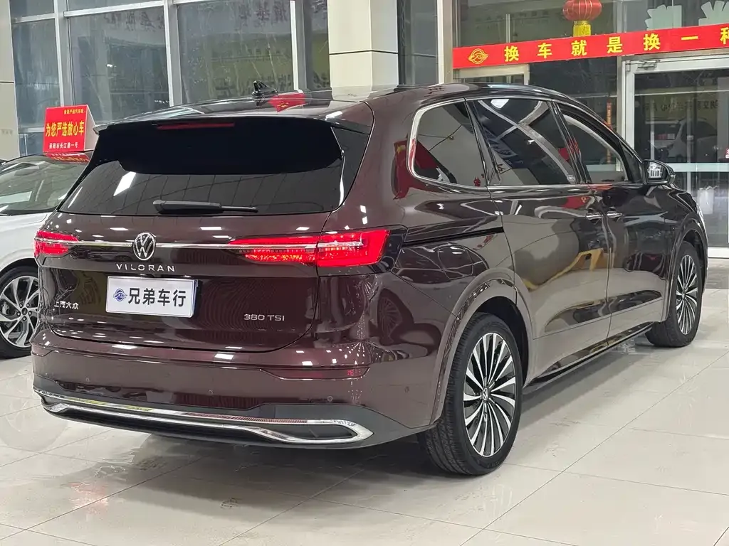 Volkswagen Viloran 2022 из CN, фото 6
