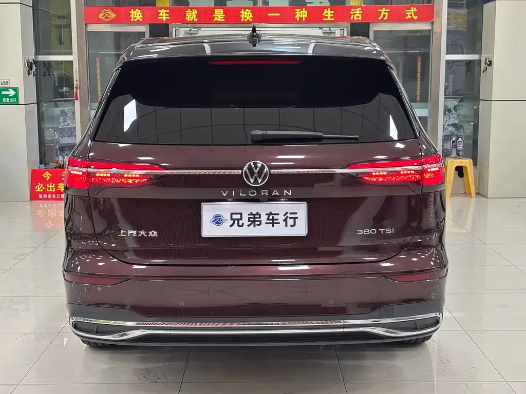 Volkswagen Viloran 2022 из CN, фото 9