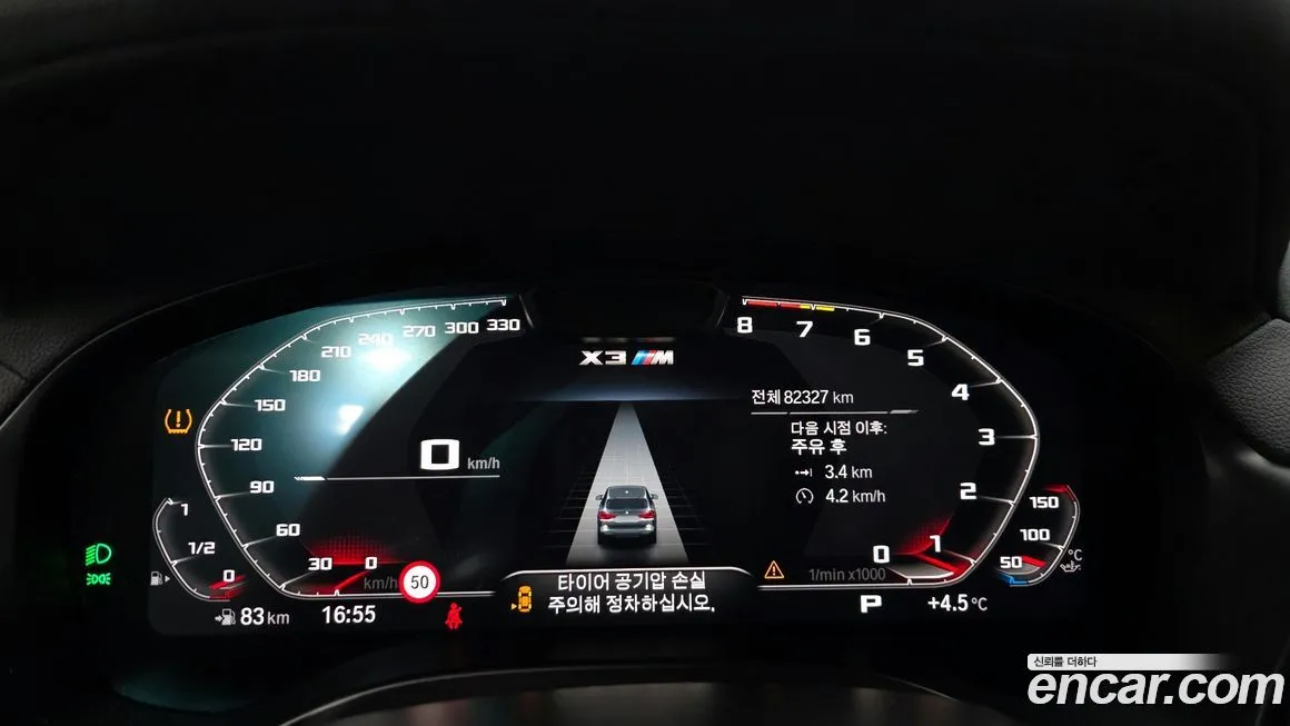 BMW X3M 2022 из KR, фото 3