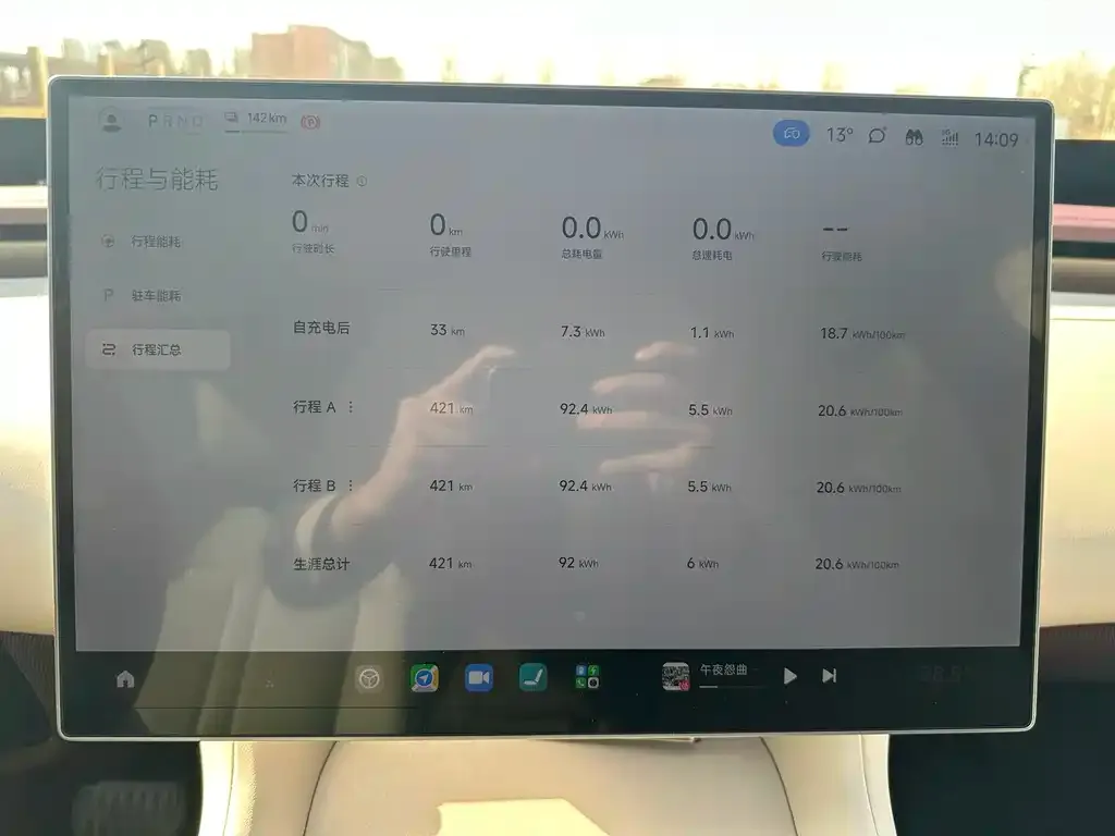 Xiaomi YU7 2025 из CN, фото 5