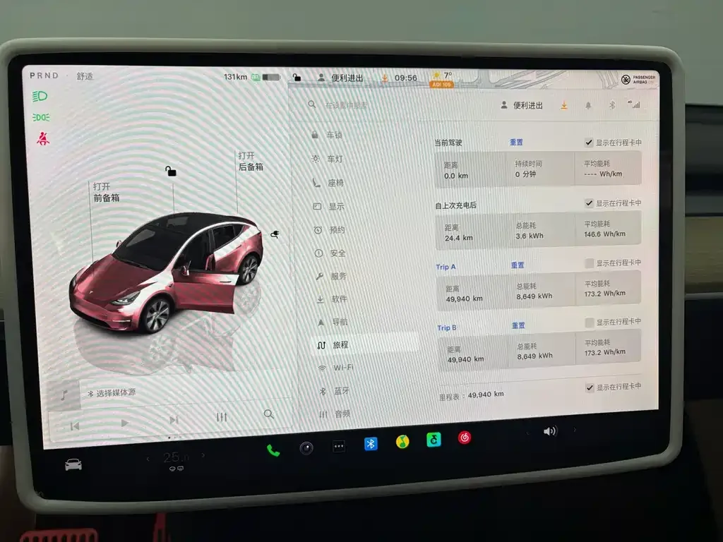 Tesla Model Y 2023 из CN, фото 7