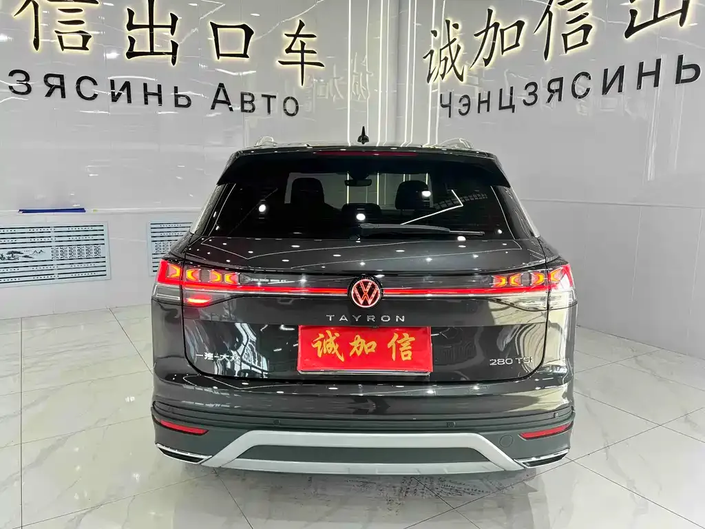Volkswagen Tayron 2022 из CN, фото 9