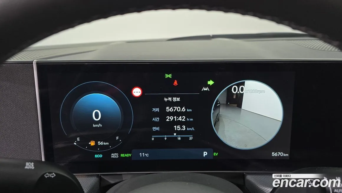 Hyundai Sonata 2024 из KR, фото 8