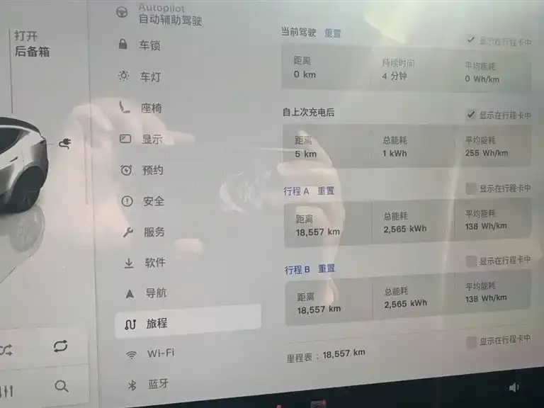Tesla Model Y 2024 из CN, фото 4