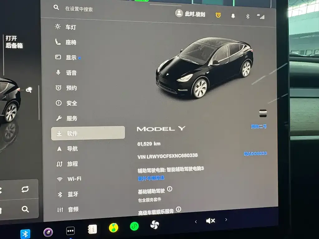 Tesla Model Y 2022 из CN, фото 2