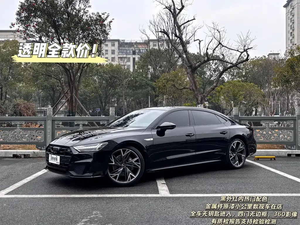 Audi A7L 2024 из CN, фото 9