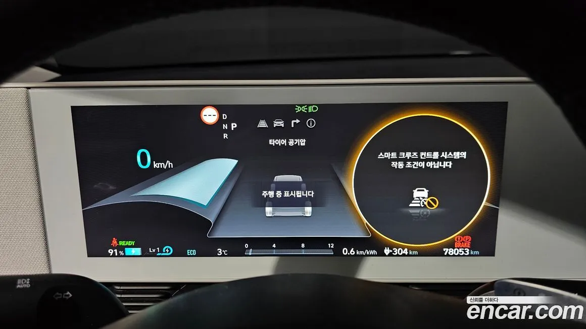 Hyundai Ioniq5 — фото 3