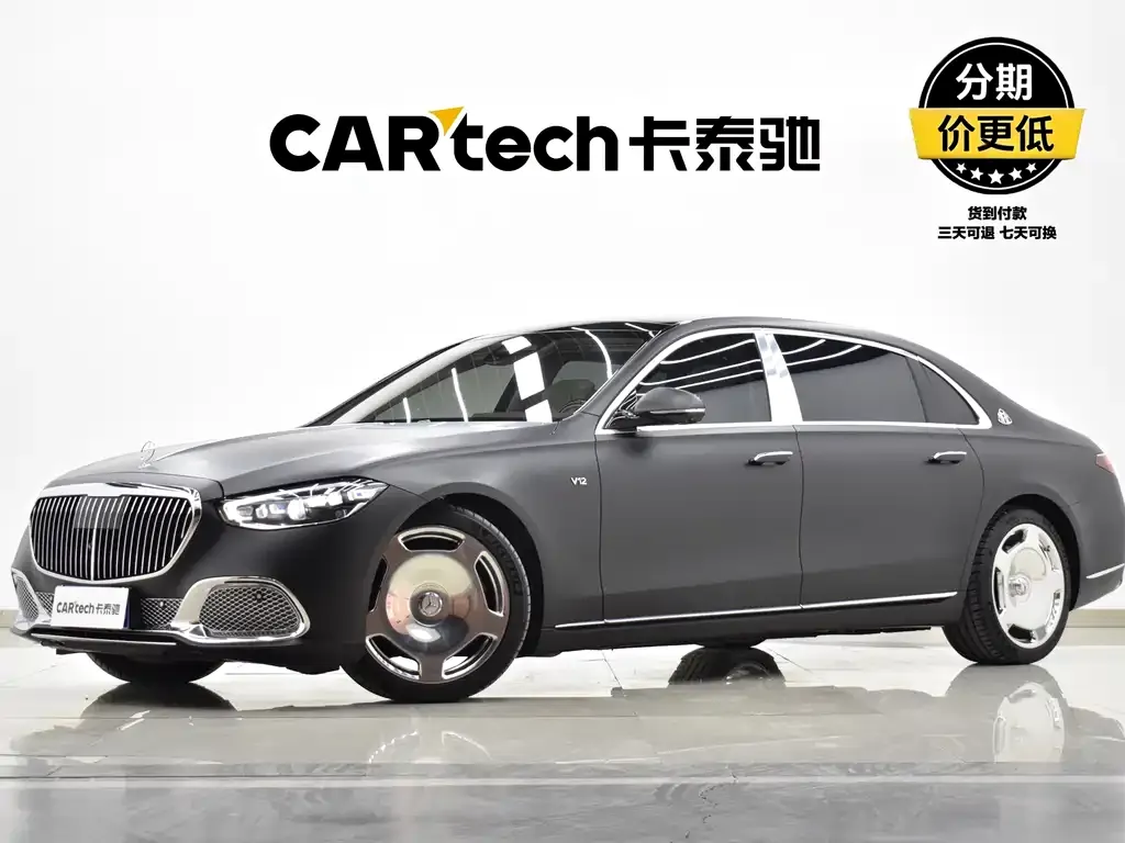 Mercedes-Benz S-Class 2023 из CN, фото 1