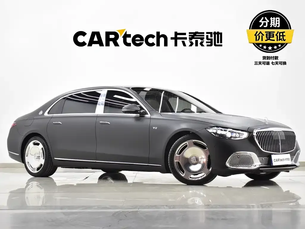 Mercedes-Benz S-Class 2023 из CN, фото 2
