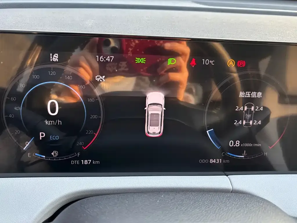 Changan CS75PLUS — фото 10