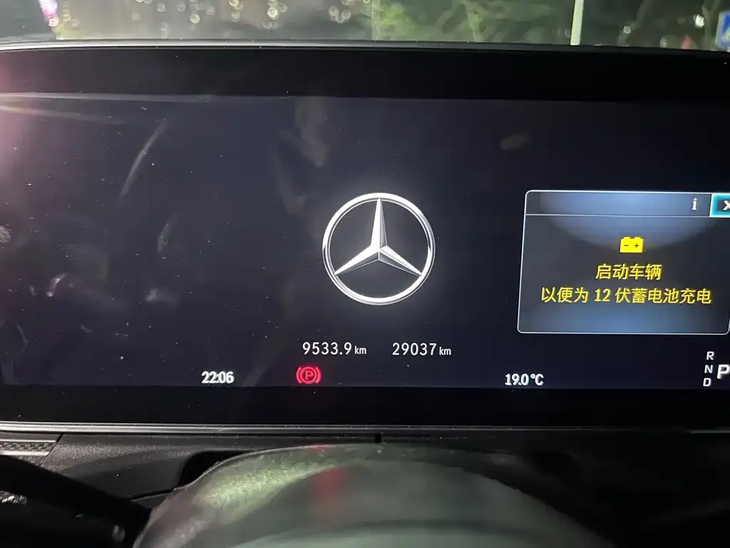 Mercedes-Benz C-Class 2022 из CN, фото 2