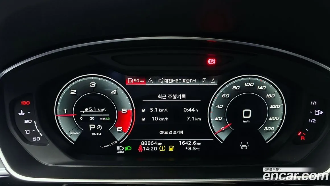 Audi A8 2021 из KR, фото 4