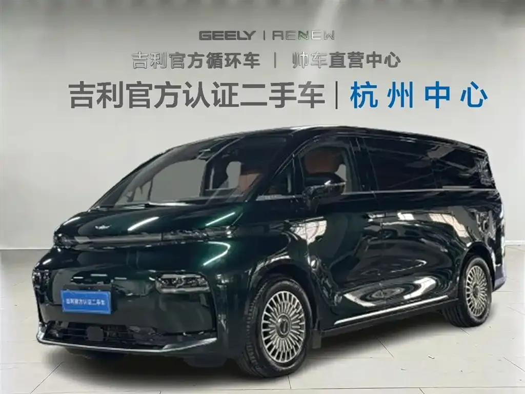 Geely Yizhen L380