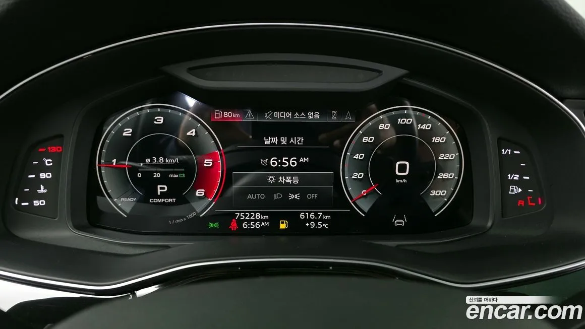 Audi Q7 2021 из KR, фото 8