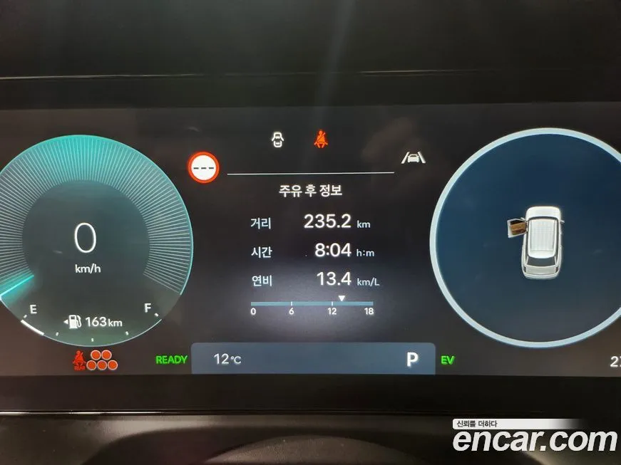Hyundai Palisade 2026 из KR, фото 6