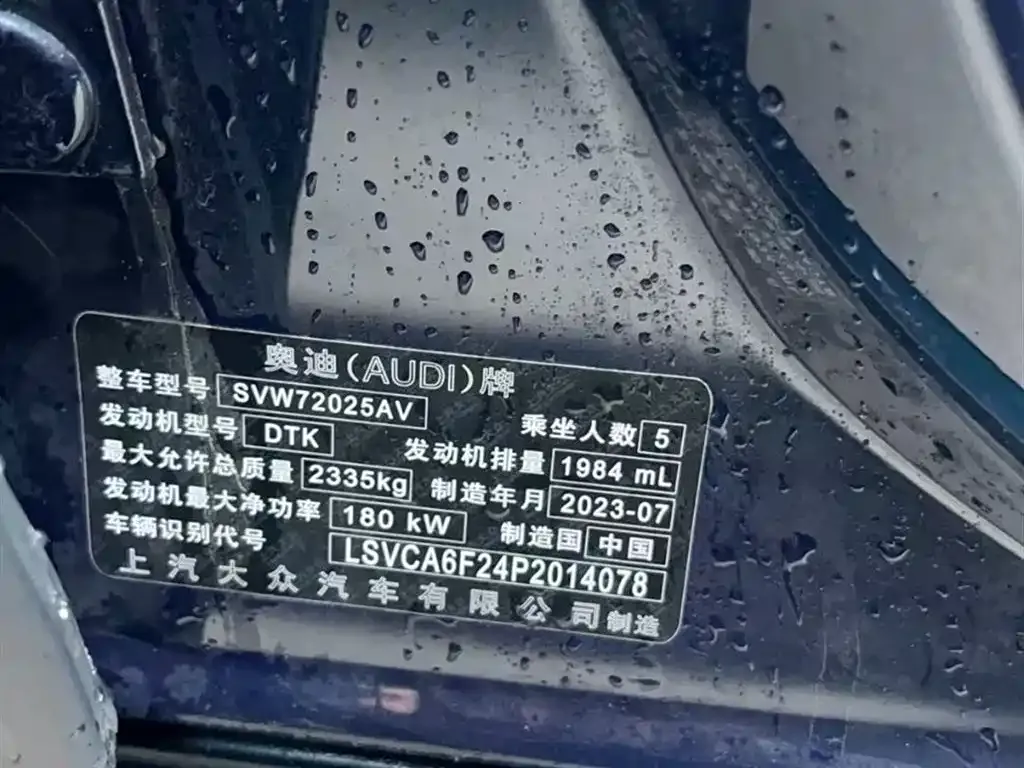 Audi A7L 2023 из CN, фото 9