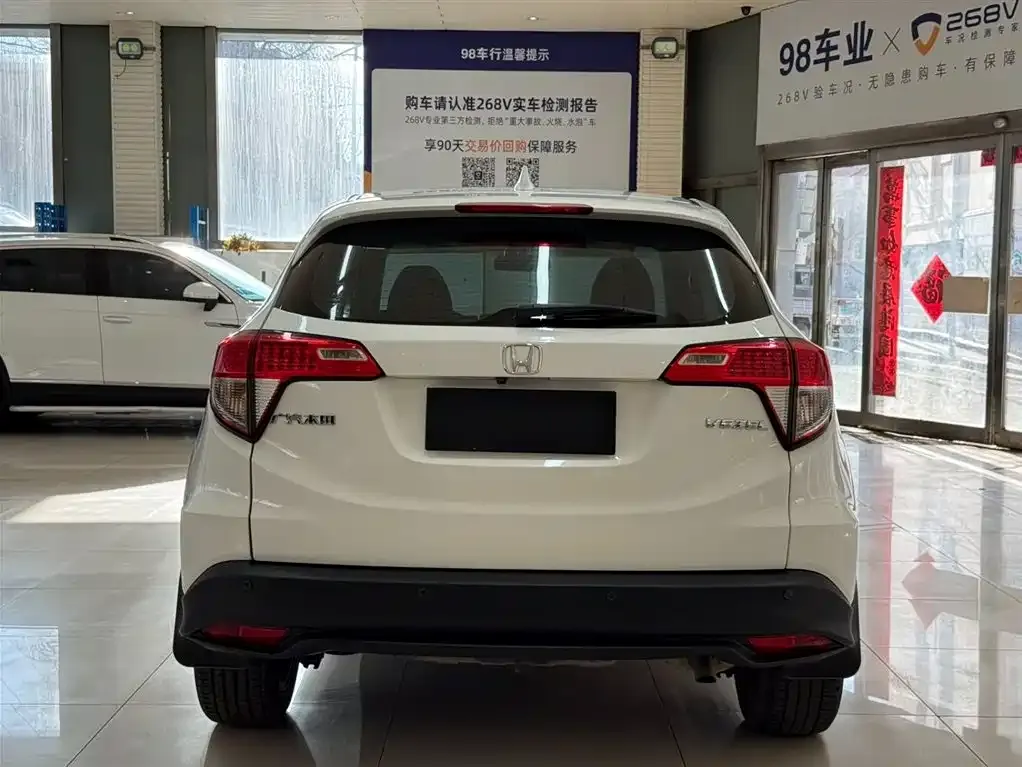 Honda Vezel 2022 из CN, фото 9