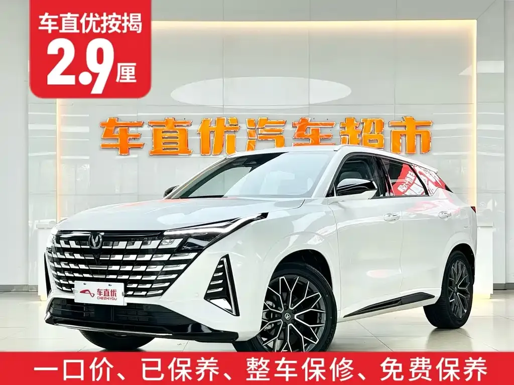 Changan UNI-Z 2024 из CN, фото 5