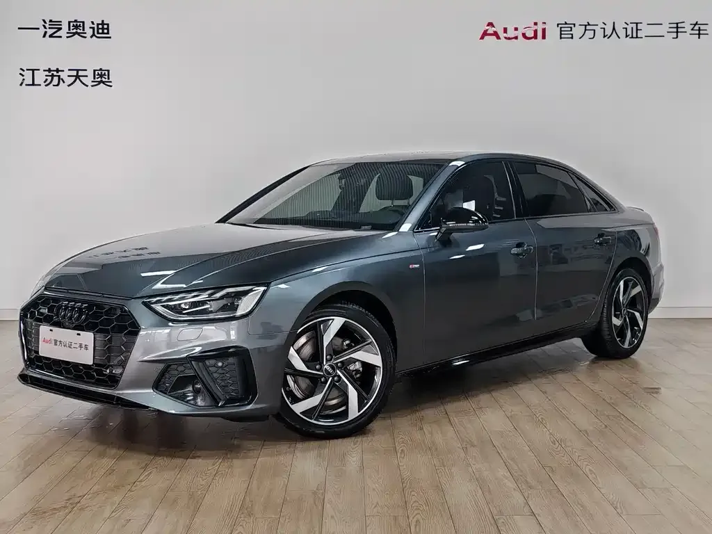 Audi A4L 2023 из CN, фото 1