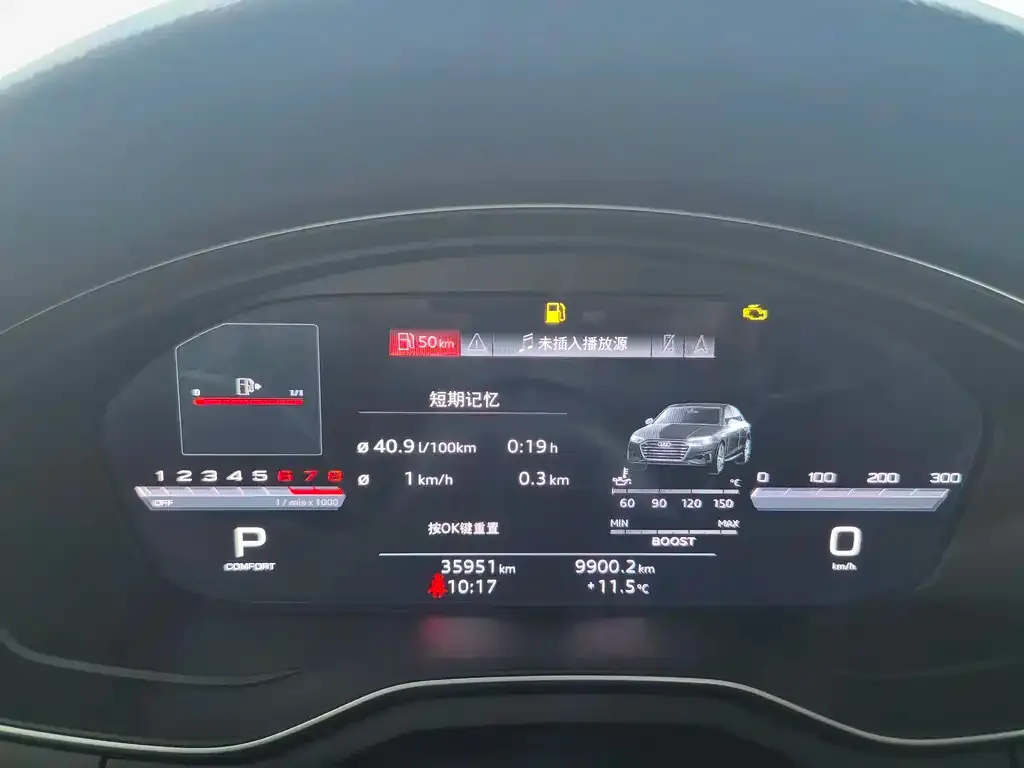 Audi A4L 2023 из CN, фото 9