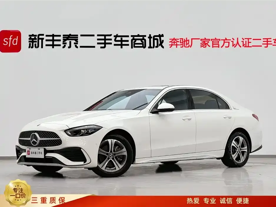 Mercedes-Benz C-Class 2022 из CN, фото 1