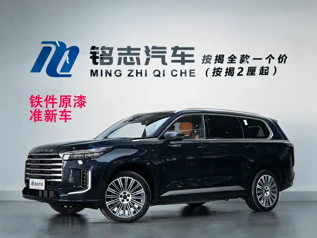 Exeed Xingtu Lanyue C-DM 2025 из CN, фото 1