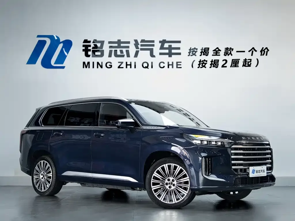 Exeed Xingtu Lanyue C-DM 2025 из CN, фото 5
