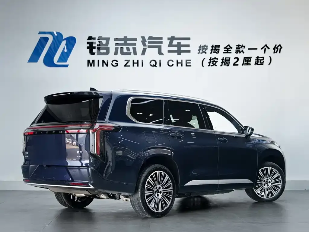 Exeed Xingtu Lanyue C-DM 2025 из CN, фото 3