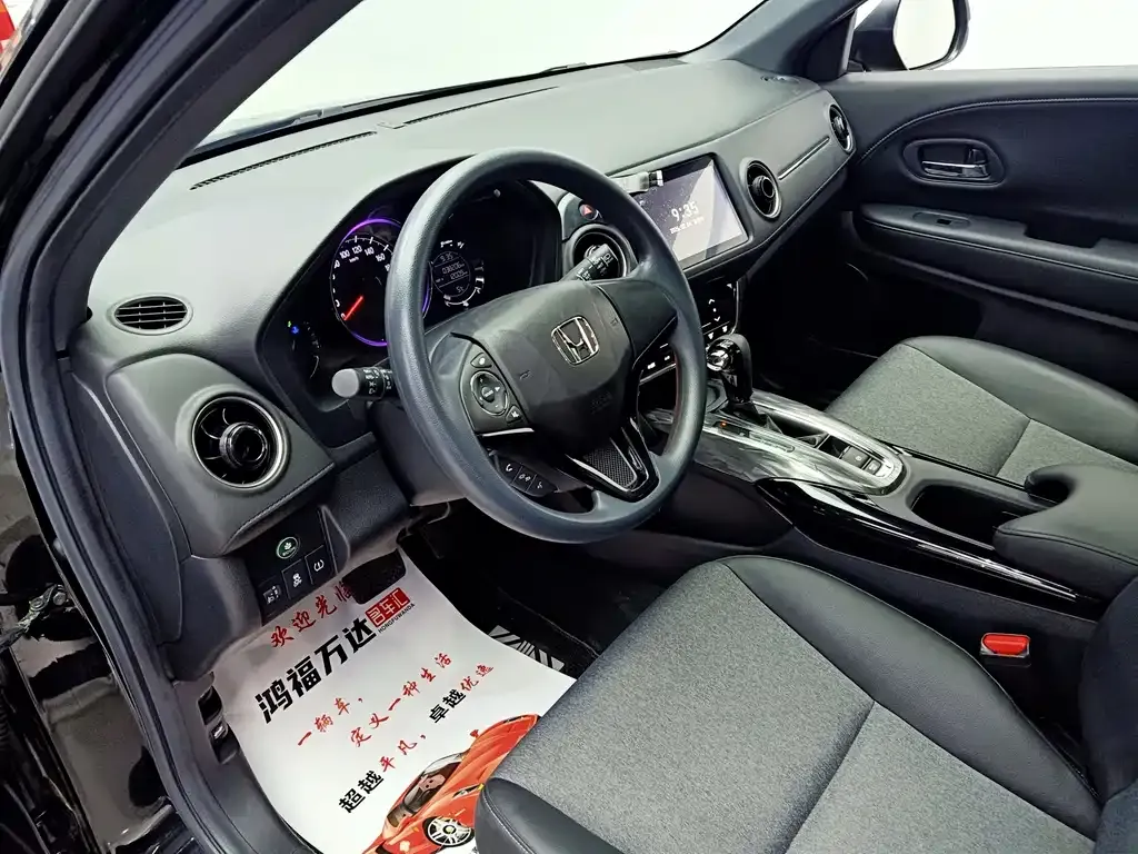 Honda XR-V 2021 из CN, фото 10