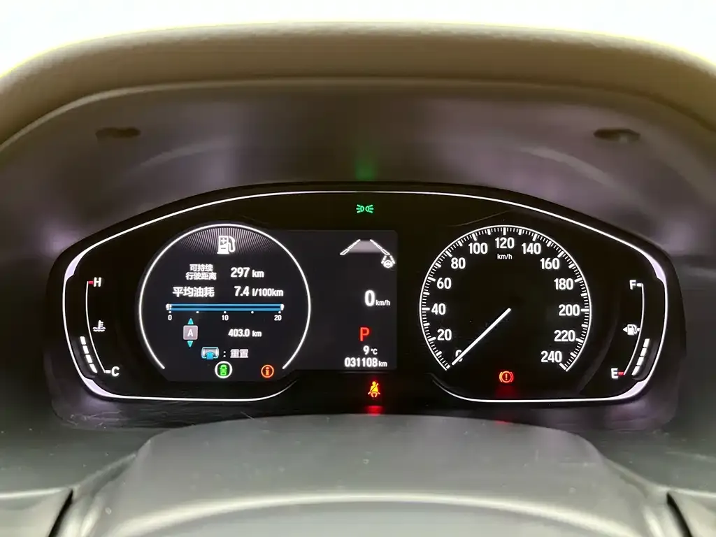 Honda Inspire 2023 из CN, фото 8