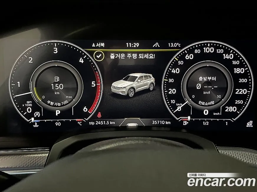 Volkswagen Touareg 2023 из KR, фото 4