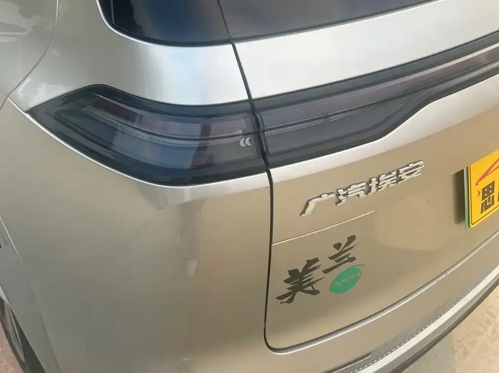 Aion Y 2023 из CN, фото 4