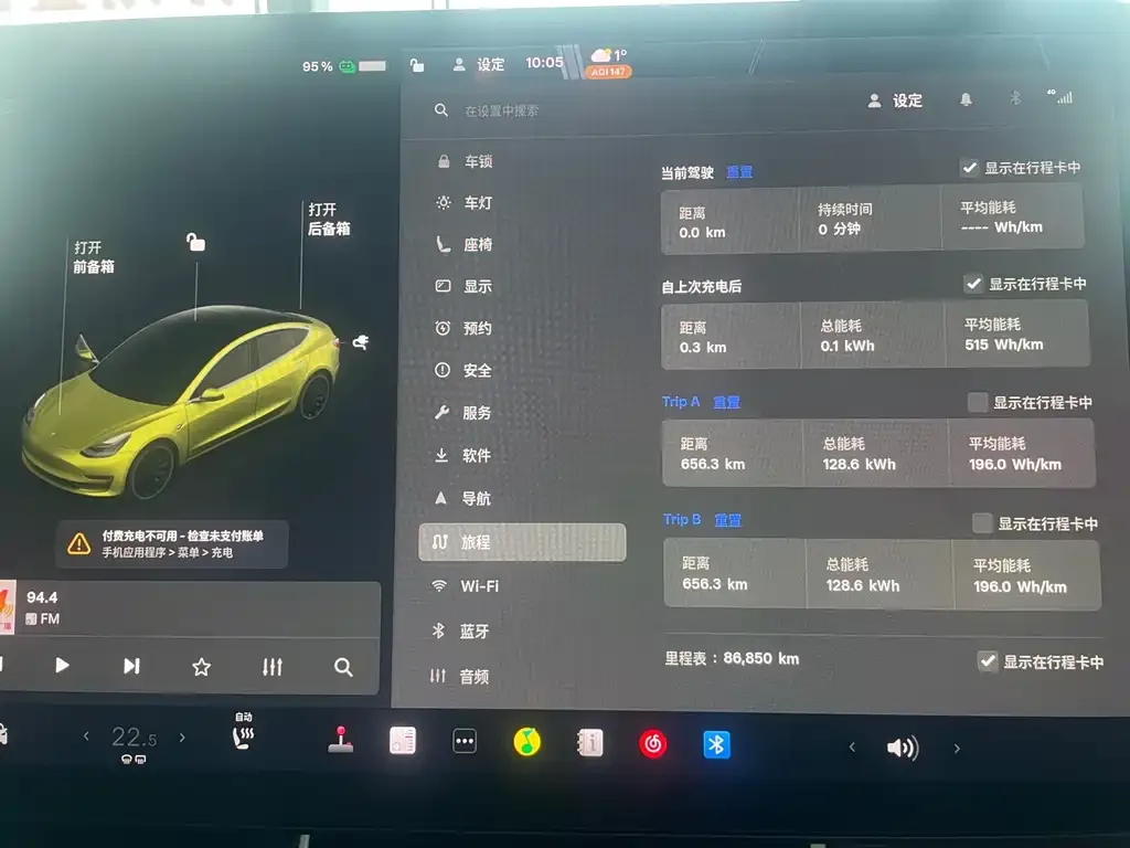 Tesla Model 3 2021 из CN, фото 8