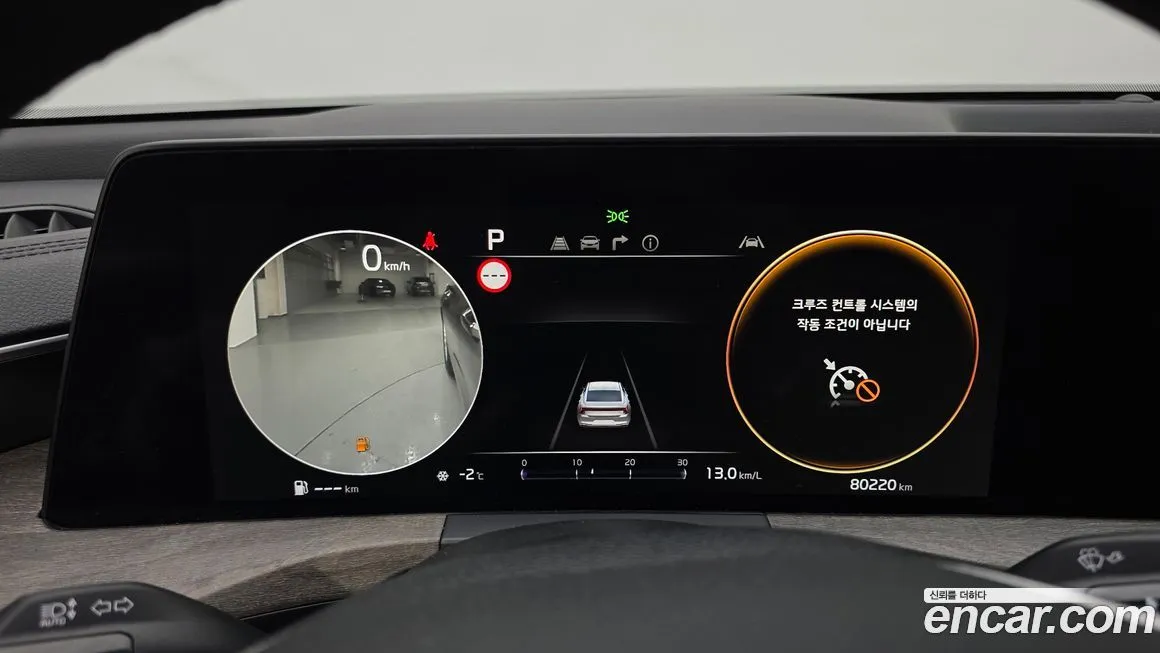 Kia K8 2023 из KR, фото 9