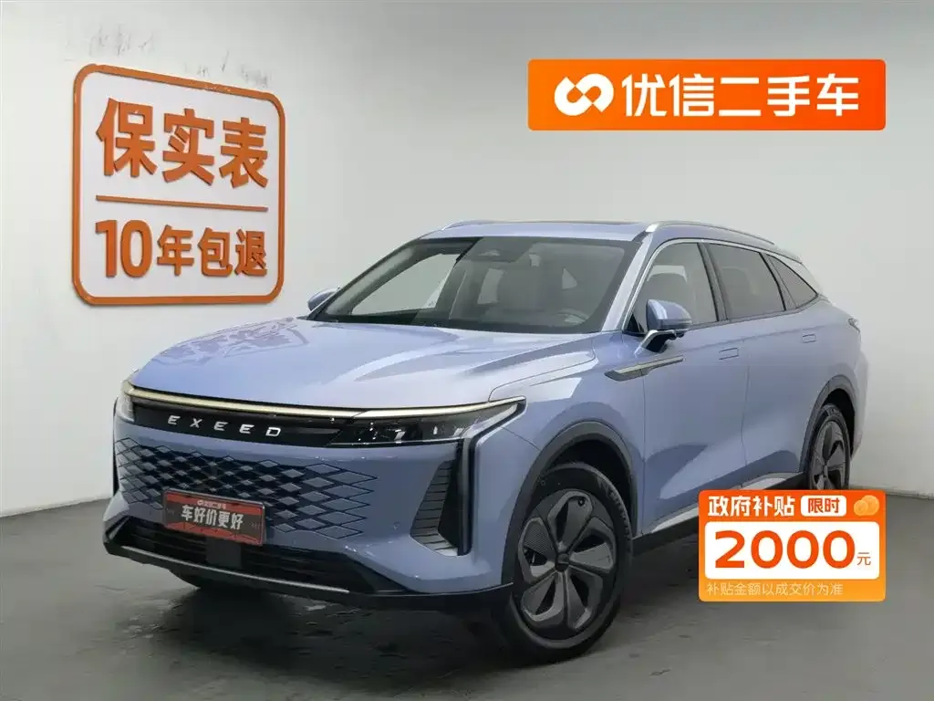 Exeed Yaoguang 2023 из CN, фото 1
