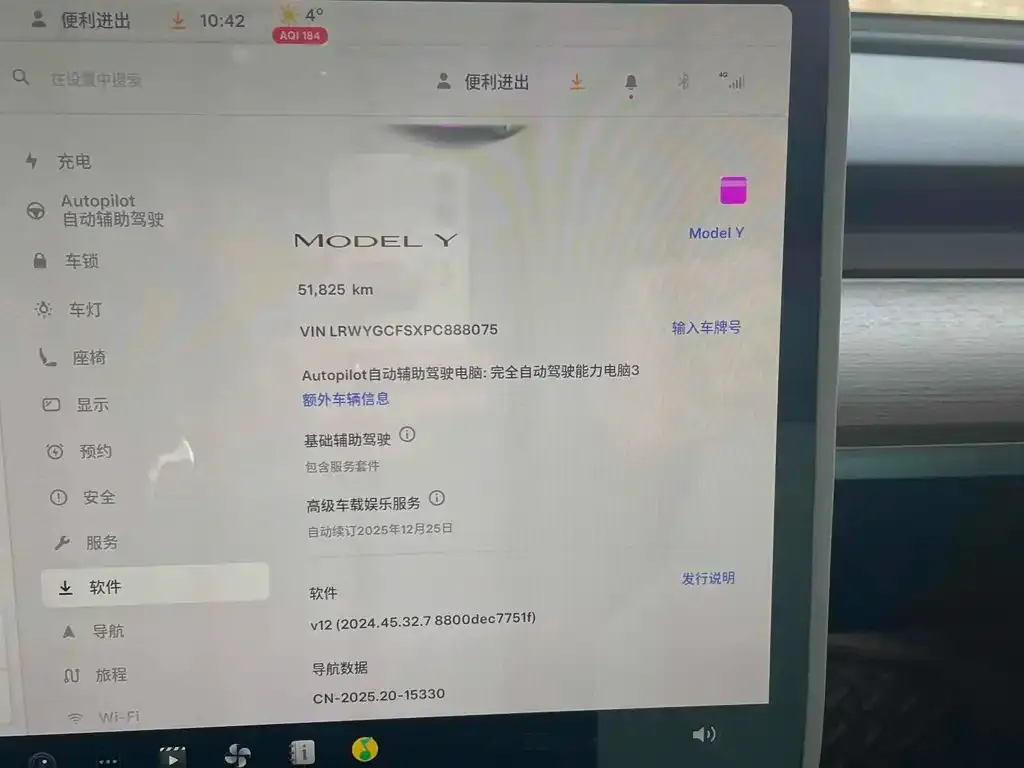 Tesla Model Y 2023 из CN, фото 2