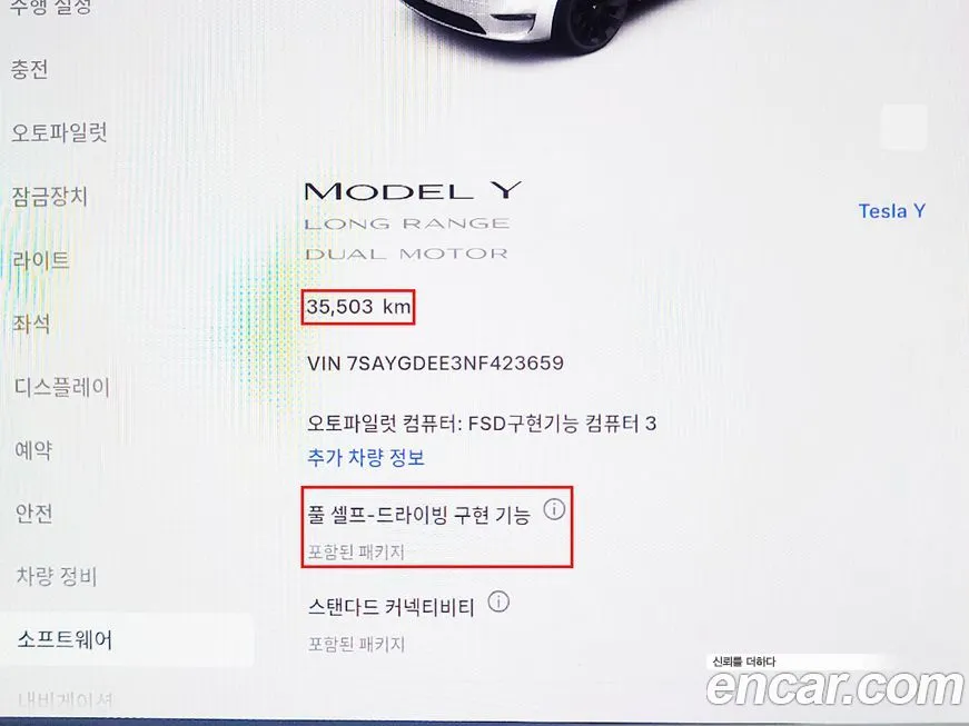 Tesla Model Y 2022 из KR, фото 4