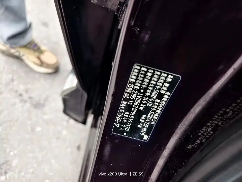 Jetour X70 PLUS 2021 из CN, фото 4
