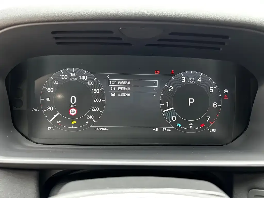 Land Rover Discovery 2024 из CN, фото 8