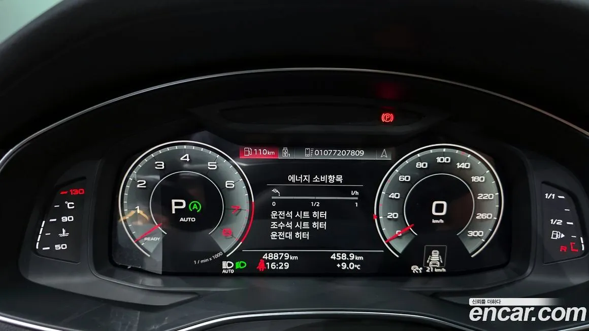Audi A6 2023 из KR, фото 3