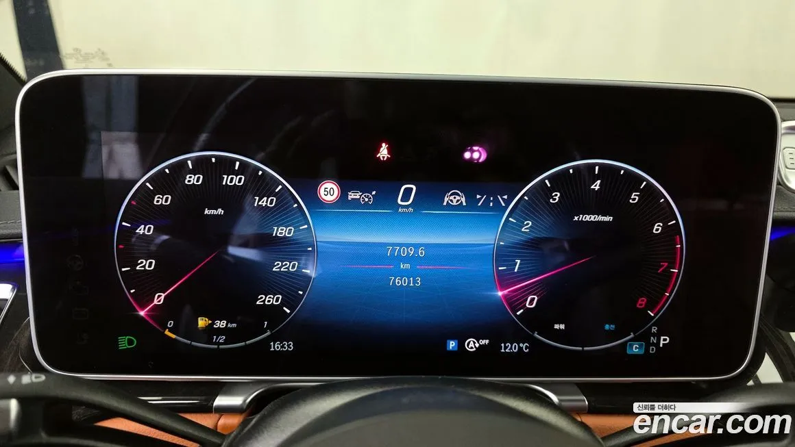 Mercedes-Benz S-Class 2023 из KR, фото 5