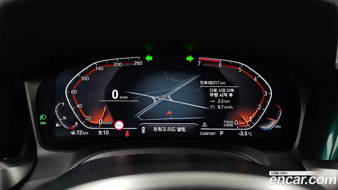 BMW 4-Series 2023 из KR, фото 3