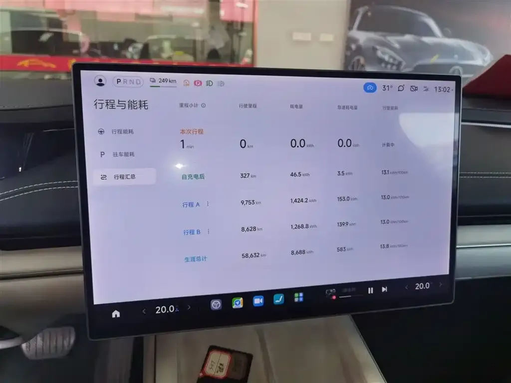 Xiaomi SU7 2024 из CN, фото 2