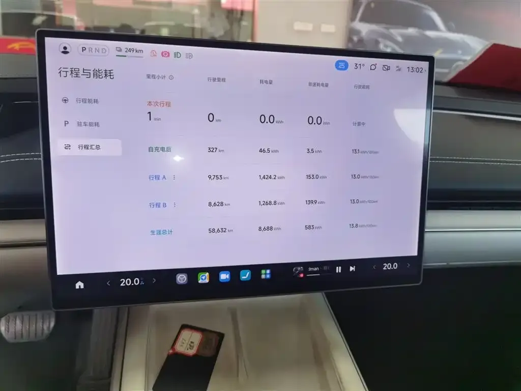 Xiaomi SU7 2024 из CN, фото 8