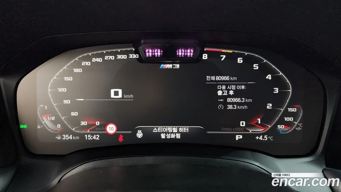 BMW M3 2022 из KR, фото 6