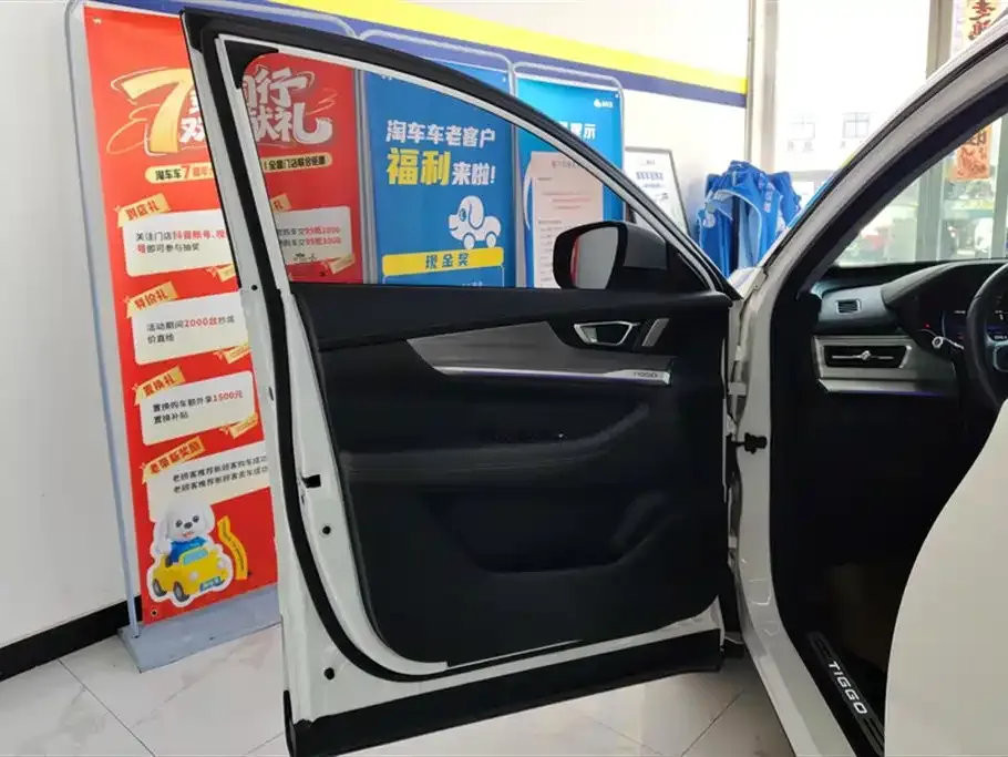 Chery Tiggo 8 2022 из CN, фото 4
