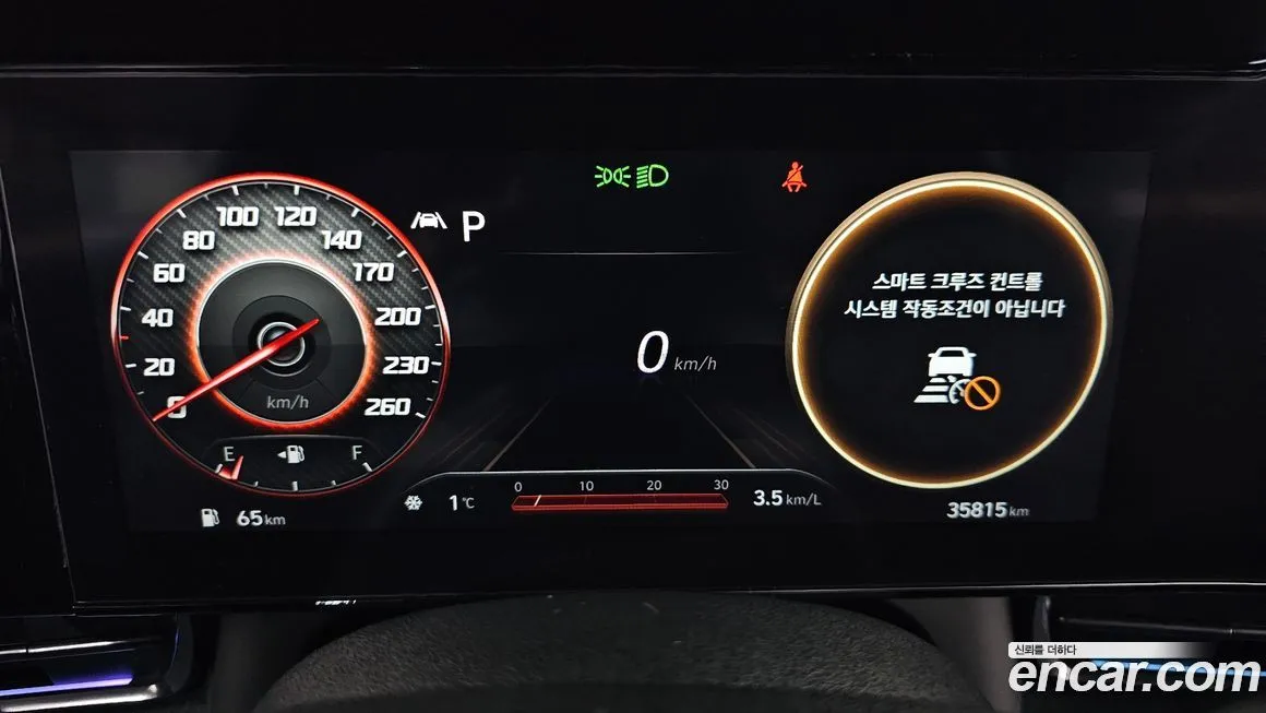Hyundai AVANTE 2021 из KR, фото 4